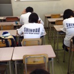全員、信太中学校の体操服
