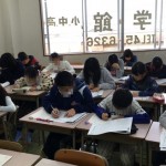 第3回日本漢字能力検定(漢検)を行いました