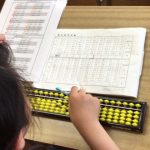 小学1年生もがんばっています