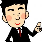 靴下に穴は何個開いているのか?