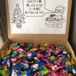 クリスマス・イブなので小さなプレゼント