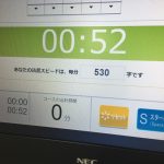 小学4年生、1回目のブレインブースト